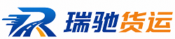 迎泽区瑞驰｜附近回程货车调度｜工程机械爬梯车大件运输车调度